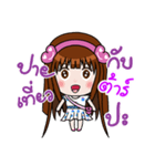 Sticker for Tar.（個別スタンプ：13）