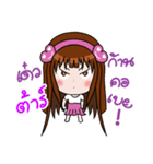 Sticker for Tar.（個別スタンプ：14）