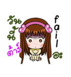 Sticker for Tar.（個別スタンプ：17）