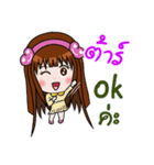 Sticker for Tar.（個別スタンプ：20）