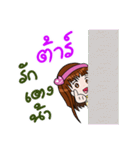 Sticker for Tar.（個別スタンプ：24）