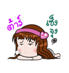 Sticker for Tar.（個別スタンプ：31）