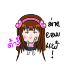 Sticker for Tar.（個別スタンプ：37）