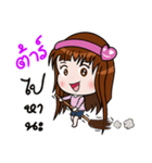 Sticker for Tar.（個別スタンプ：39）