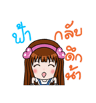 Sticker for Fah.（個別スタンプ：3）