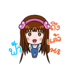 Sticker for Fah.（個別スタンプ：4）