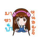 Sticker for Fah.（個別スタンプ：6）