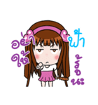 Sticker for Fah.（個別スタンプ：7）