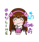 Sticker for Fah.（個別スタンプ：8）