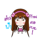 Sticker for Fah.（個別スタンプ：14）