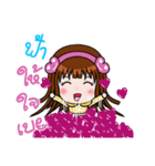 Sticker for Fah.（個別スタンプ：16）