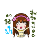 Sticker for Fah.（個別スタンプ：18）