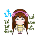 Sticker for Fah.（個別スタンプ：21）