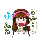 Sticker for Fah.（個別スタンプ：22）