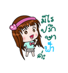 Sticker for Fah.（個別スタンプ：26）