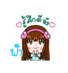 Sticker for Fah.（個別スタンプ：28）