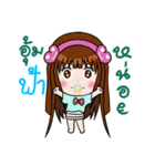 Sticker for Fah.（個別スタンプ：30）