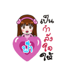 Sticker for Fah.（個別スタンプ：36）