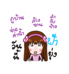 Sticker for Fah.（個別スタンプ：38）