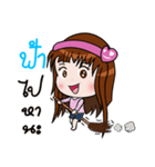 Sticker for Fah.（個別スタンプ：39）