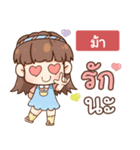 MAR judy free day（個別スタンプ：34）