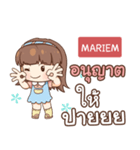 MARIEM judy free day e（個別スタンプ：21）