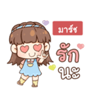 MARCH judy free day（個別スタンプ：34）