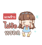 MAPRAO judy free day（個別スタンプ：20）