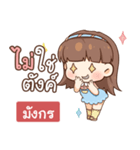 MANGKORN judy free day（個別スタンプ：30）