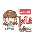 MANAO judy free day e（個別スタンプ：7）