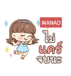 MANAO judy free day e（個別スタンプ：12）