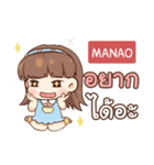 MANAO judy free day e（個別スタンプ：18）