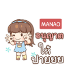 MANAO judy free day e（個別スタンプ：21）