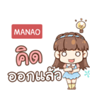 MANAO judy free day e（個別スタンプ：25）