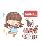 MANAL judy free day e（個別スタンプ：12）