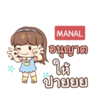 MANAL judy free day e（個別スタンプ：21）