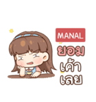 MANAL judy free day e（個別スタンプ：26）