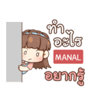 MANAL judy free day e（個別スタンプ：40）