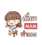 MAM judy free day e（個別スタンプ：4）