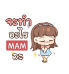 MAM judy free day e（個別スタンプ：8）