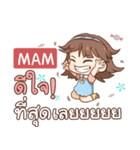 MAM judy free day e（個別スタンプ：19）