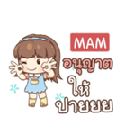 MAM judy free day e（個別スタンプ：21）