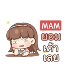 MAM judy free day e（個別スタンプ：26）