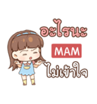 MAM judy free day e（個別スタンプ：28）