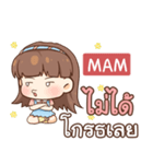 MAM judy free day e（個別スタンプ：29）