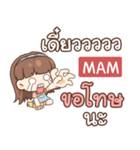 MAM judy free day e（個別スタンプ：39）