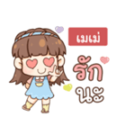 MAMIE judy free day（個別スタンプ：34）