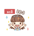 MALI judy free day（個別スタンプ：1）