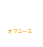 動く浮遊物体かぶりもん season8（個別スタンプ：11）