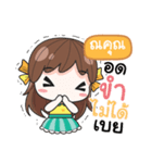 NAKOON melon goofy girl（個別スタンプ：7）